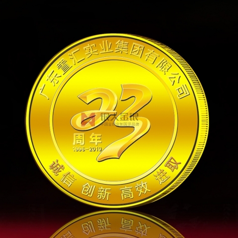 廣東置匯實(shí)業(yè)公司金牌定制純金章加工